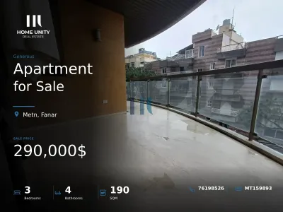 apartment for sale in Fanar, Metn