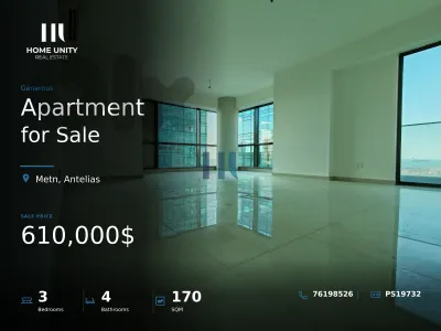apartment for sale in Antelias, Metn