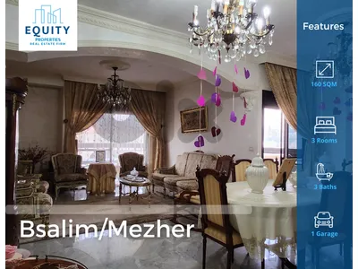 170 SQM Apartment For Sale In Bsalim/Mezher شقة للبيع #RH44950