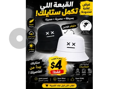 عكار حلبا