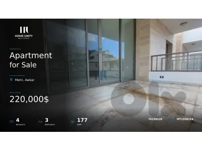 apartment for sale in Awkar, Metn