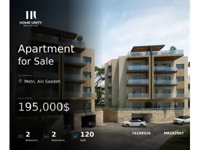 Ain Saadeh, Metn apartment - easy payment plan