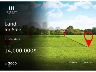 commercial land for sale , prime location in Dbaye, Metn