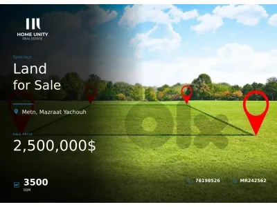 Industrial land for sale in Mazraat Yachouh, Metn