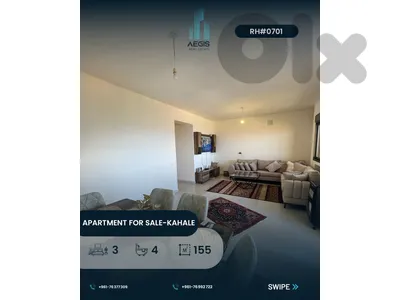 Apartment for sale kahali aley- شقة للبيع كحالة عاليه