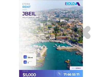 Prime Investment Location For Rent In Jbeil Souks-OP69.S.1