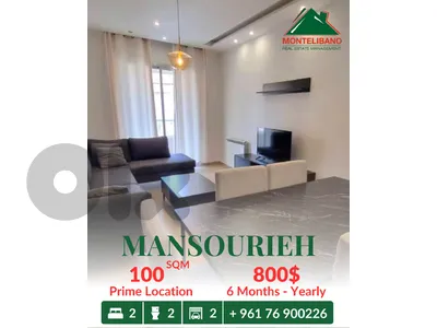 Prime Location 100 sqm Apartment For Rent in Mansourieh منصورية