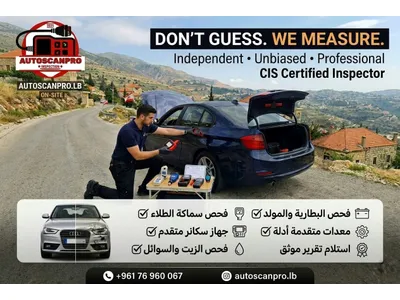 فحص سيارات احترافي متنقل بلبنان (سكانر + بويا) | معتمد وحاصل على شهادة
(Mobile Car Inspection in Lebanon (Scanner + Paint) | Certified & Licensed)