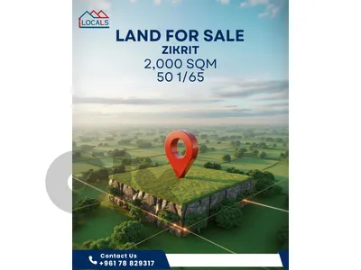 Land For Sale in Zikrit - أرض للبيع في زكريت