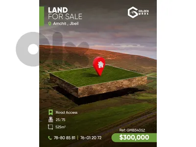 GMB340SZ - Land For Sale In Amchit  - أرض للبيع في عمشيت