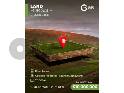 GMB225MM - Land For Sale In Ehmej  - أرض للبيع في إهمج