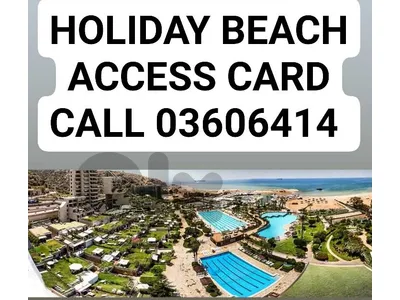 Holiday Beach Access Card for all summer season till October call me for GOOD OFFER Today