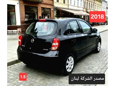 Nissan Micra 2018  مصدر الشركة لبنان