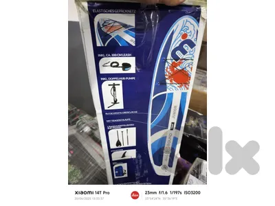 Mistral SUP new