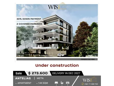 🏠 144 SQM Under Construction Apartment for SALE in Antelias!