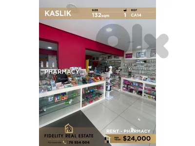 Pharmacy for rent in Kaslik CA14 صيدلية للإيجار في كسليك