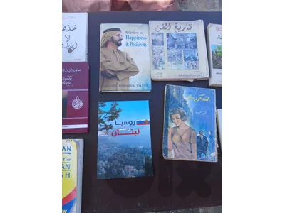 كتب ثقافيه ودينيه وموسوعات