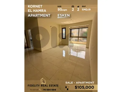 Apartment for sale in Kornet El Hamra SMDJ9 شقة  للبيع في قرنة الحمراء