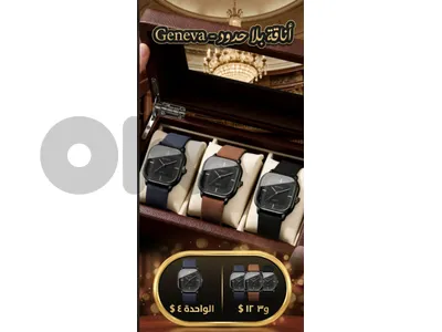 عكار حلبا