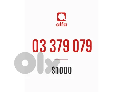 Golden Alfa Number for Sale