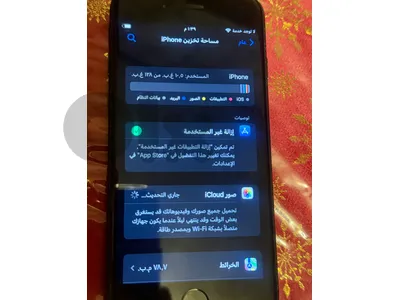 iPhone 7