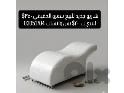 شاريو جديد السعر الحقيقي ٣٥٠$ للبيع ب ٢٠٠$ نهائي واتساب 03051704