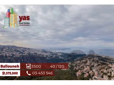 Ballouneh 3500m2 Land | Prime Location | Panoramic Sea View | 40/120|