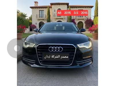 Audi A6 2015 4 cylinder مصدر وصيانة لبنان