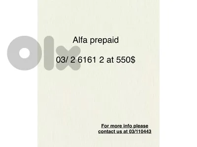special phone number
