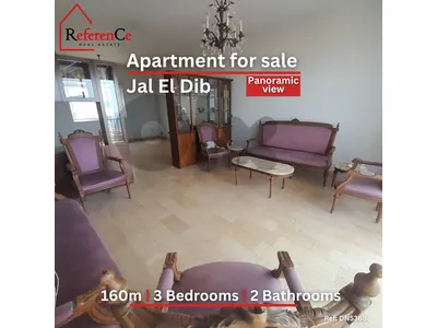 Apartment for sale in Jal El Dib شقة رائعة للبيع في جل الديب