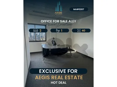 office for sale aley - مكتب للبيع في عاليه