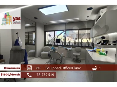 Clemanceau 60m2  | Equipped Clinic | Rent | Active Street | AA