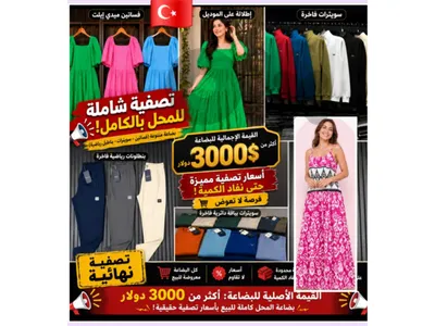 Bulk Assorted New Clothing for Sale Men's & Women's Wear