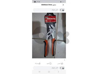 عدة متنوعة