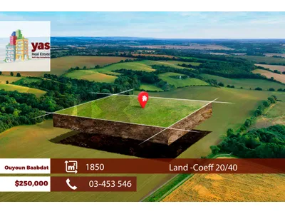Ouyoun Baabdat 1850m2 | Land | Coeff 20/40 | Prime Lcation | TCH