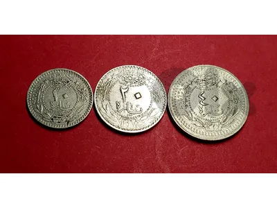 Turkey Sultan Mohamad V 1909 3 coins السلطنه العثمانيه