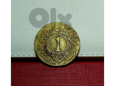 India 1943 Princely states Jaipur 1 Anna coin