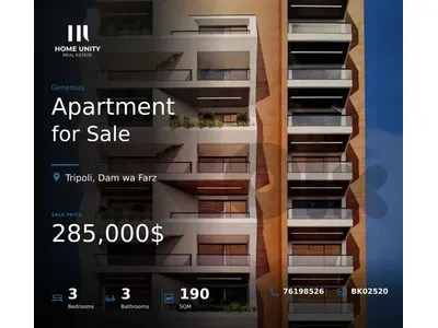 190 sqm 3-bedroom apartment  for sale in Dam wa Farz, Tripoli - Installment period: 30 months