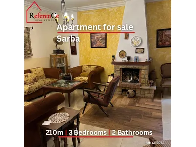 Apartment in Sarba for sale شقة للبيع في صربا