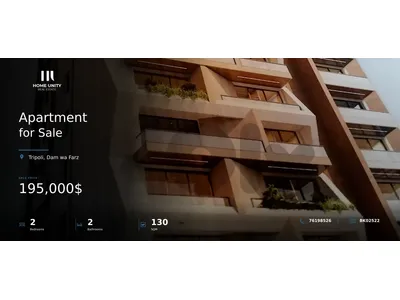 130 sqm 2-bedroom apartment for sale in Dam wa Farz, Tripoli - Installment period: 2.5 years