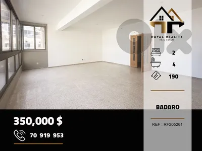 apartments for sale in badaro beirut  شقق للبيع في بدارو بيروت
