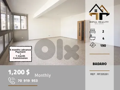 apartments for rent in badaro beirut شقق للايجار في بدارو بيروت