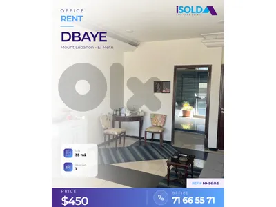 35 m2 office for rent in Dbaye-MM56.O.5