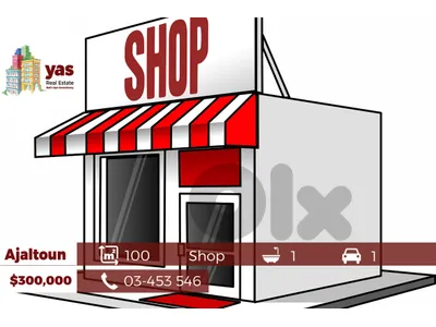 Ajaltoun 100m2 | 100m2 Mezzanine | Luxury Shop | Main Highway | WA
