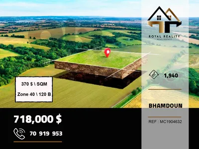 lands for sale in bhamdoun aley ارض للبيع في بحمدون عاليه
