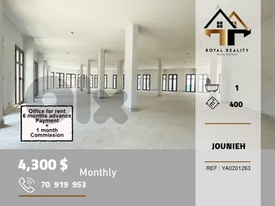 office for rent in jounieh keserouan مكتب للايجار في جونيه كسروان