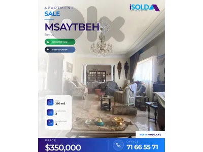 250 m2 apartment-open mountain view 4sale in Msaytbeh-MM56.A.65