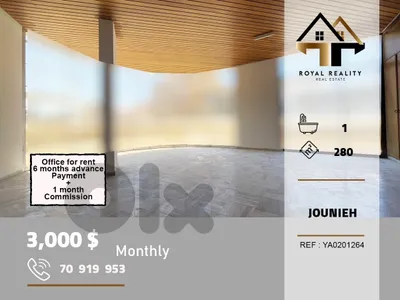 office for rent in Jounieh keserouan مكتب للايجار في جونية كسروان