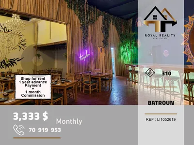 shop/pub for rent in batroun محل للايجار في بترون