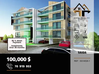 under construction apartments for sale in saida شقق قيد الانشاء